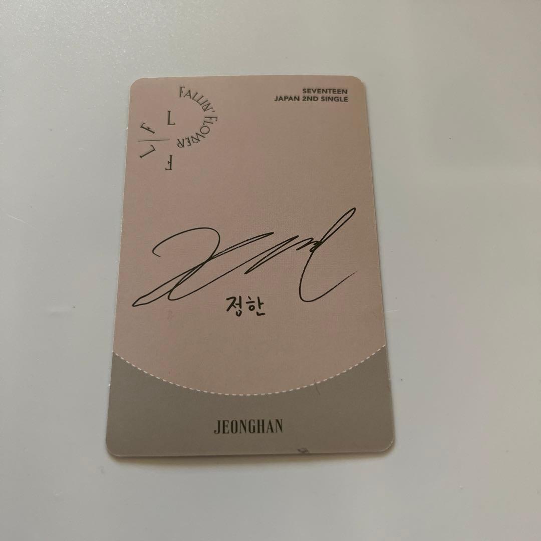 舞い落ちる花びら(Fallin' Flower)ジョンハン