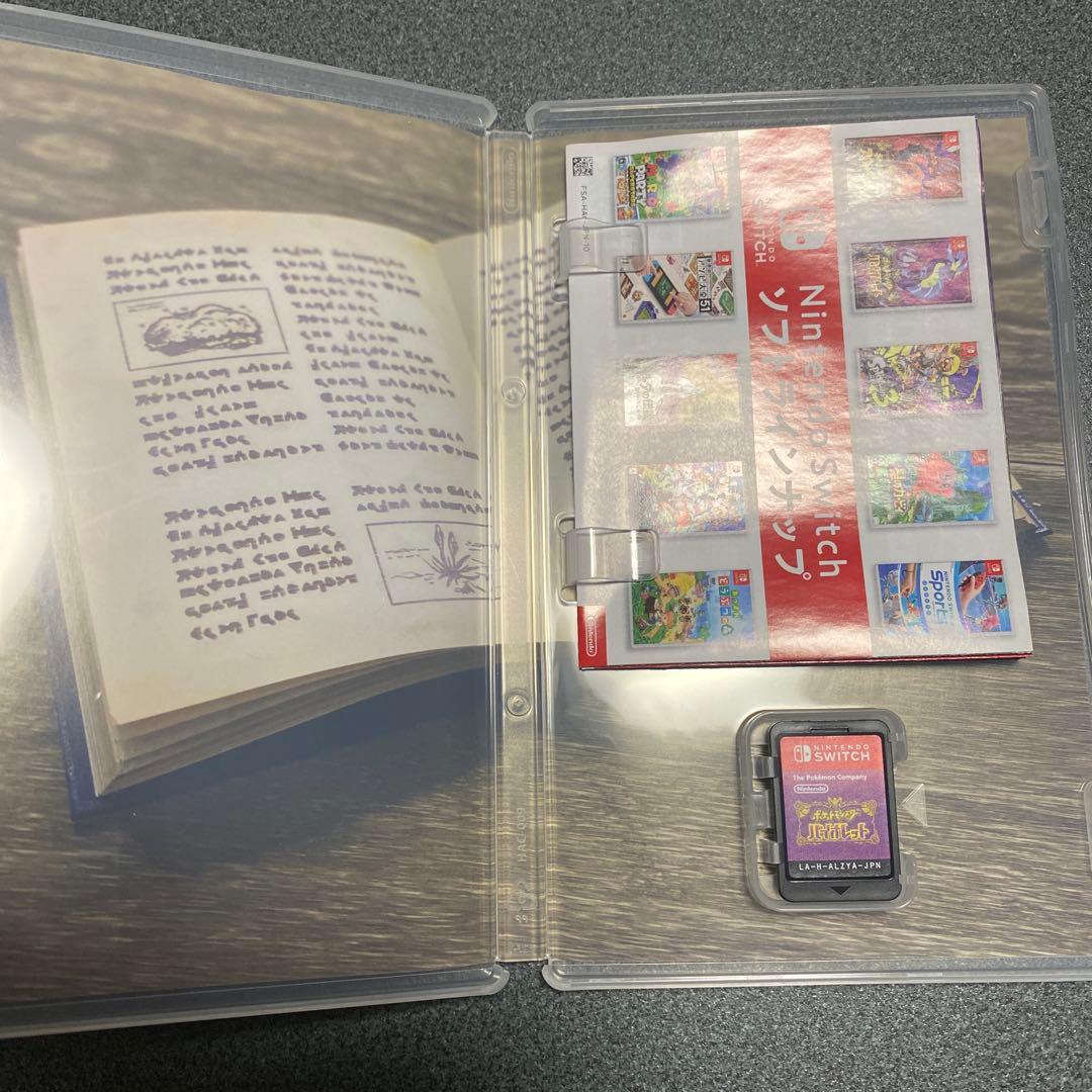 Switch 本体　Proコントローラー　ポケットモンスターバイオレット　ケース