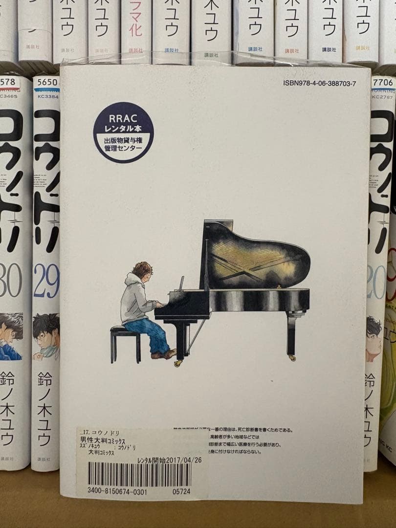 コウノドリ全巻セット（1-32巻）