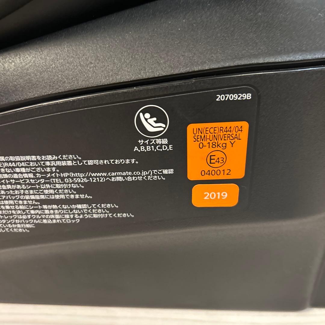 エールベベ クルット5i Oui チャイルドシート ISOFIX