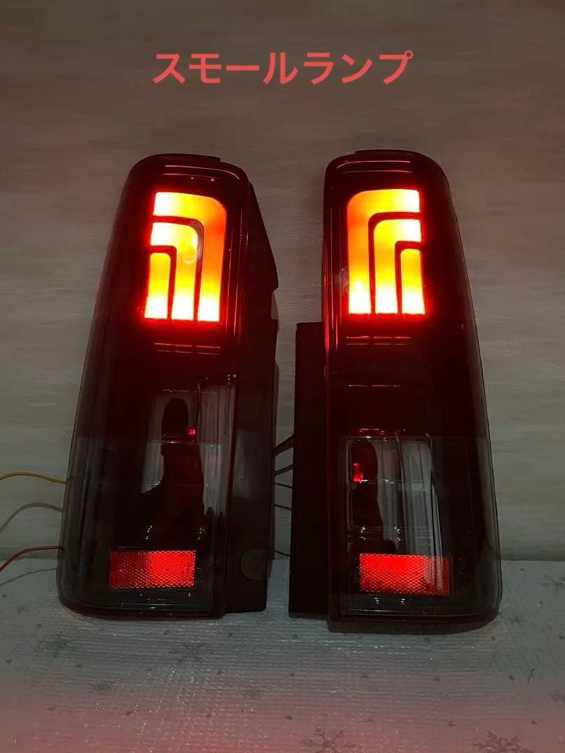 球切れ無し JB23 LEDテール シーケンシャルウィンカー