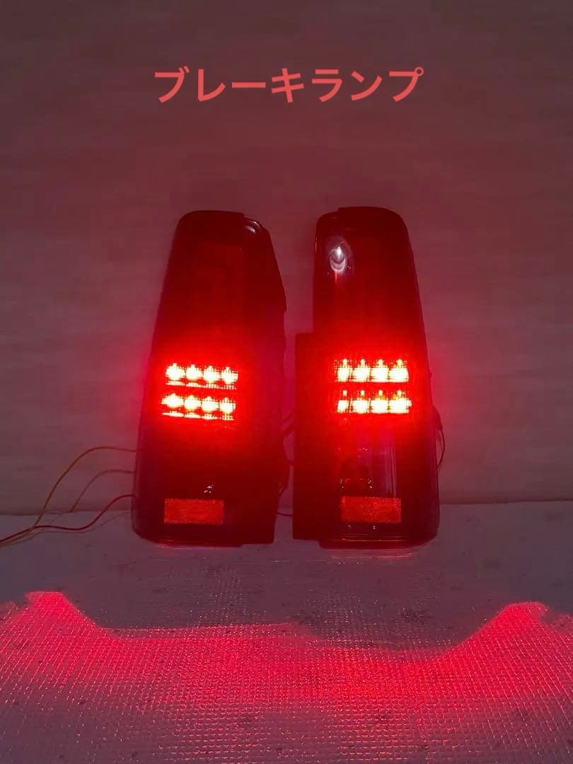 球切れ無し JB23 LEDテール シーケンシャルウィンカー