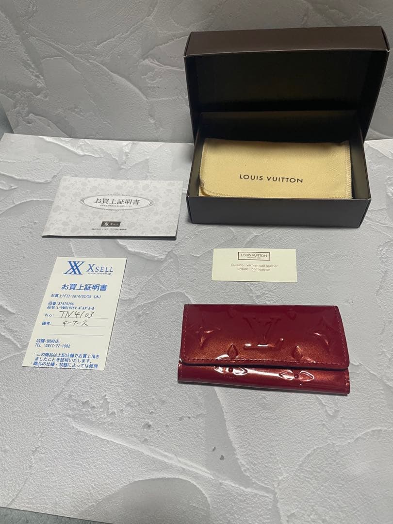 【値下げ】新品同様☆ルイヴィトン☆ キーケース