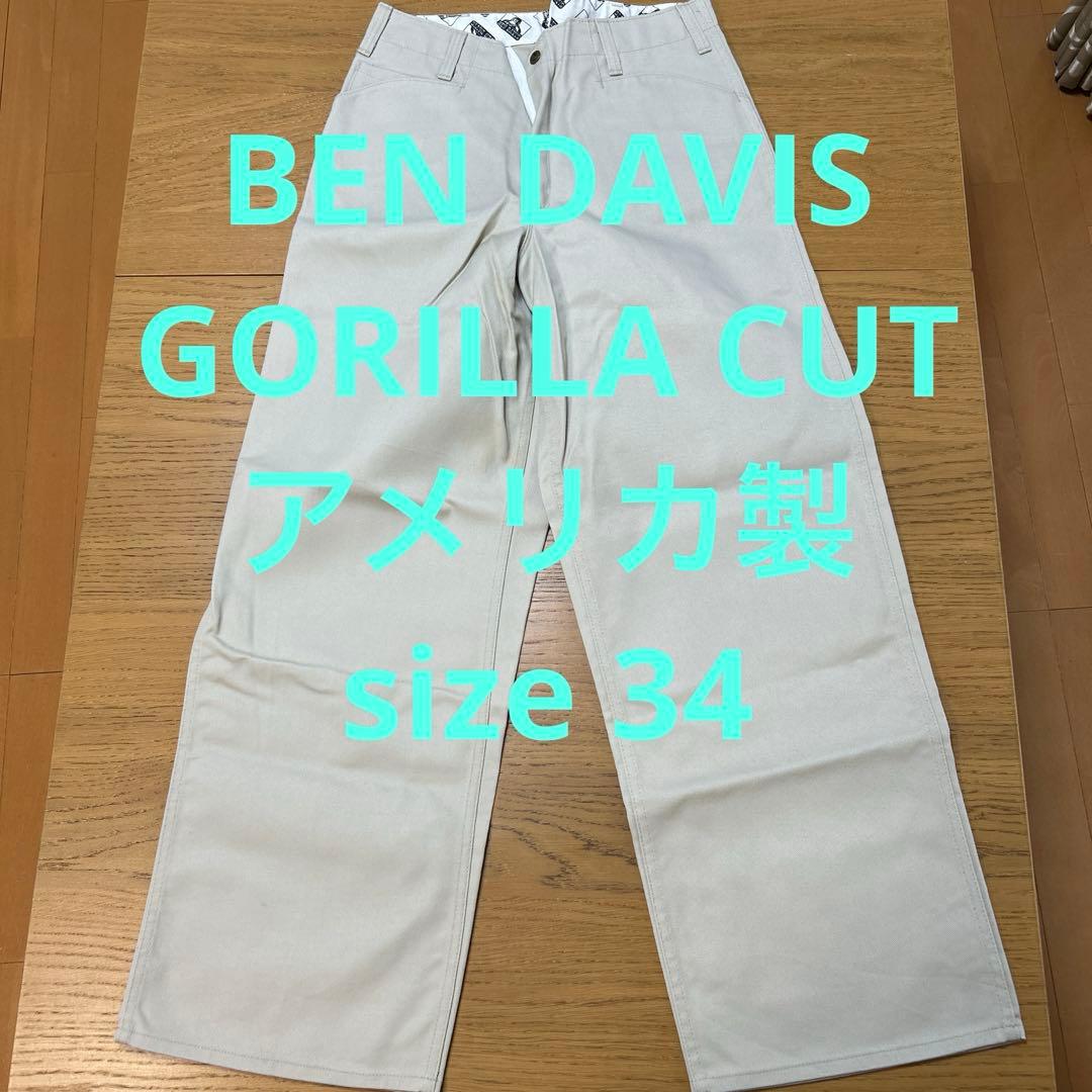 BEN DAVIS パンツ　GORILLA CUT サイズ34