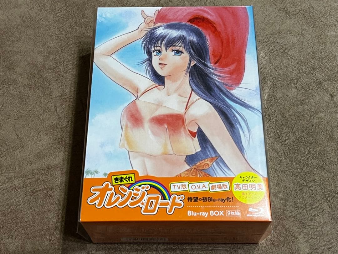 きまぐれオレンジ★ロード Blu-ray BOX〈9枚組〉