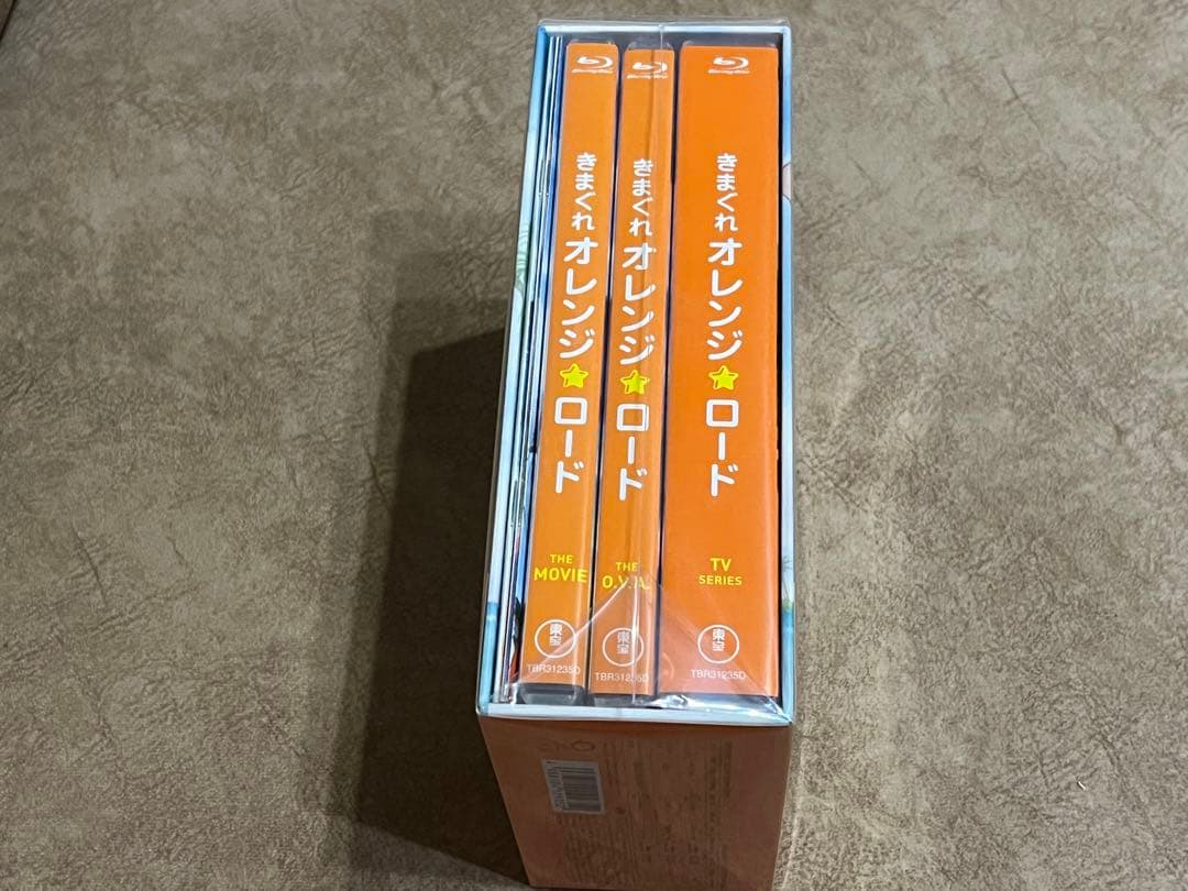 きまぐれオレンジ★ロード Blu-ray BOX〈9枚組〉