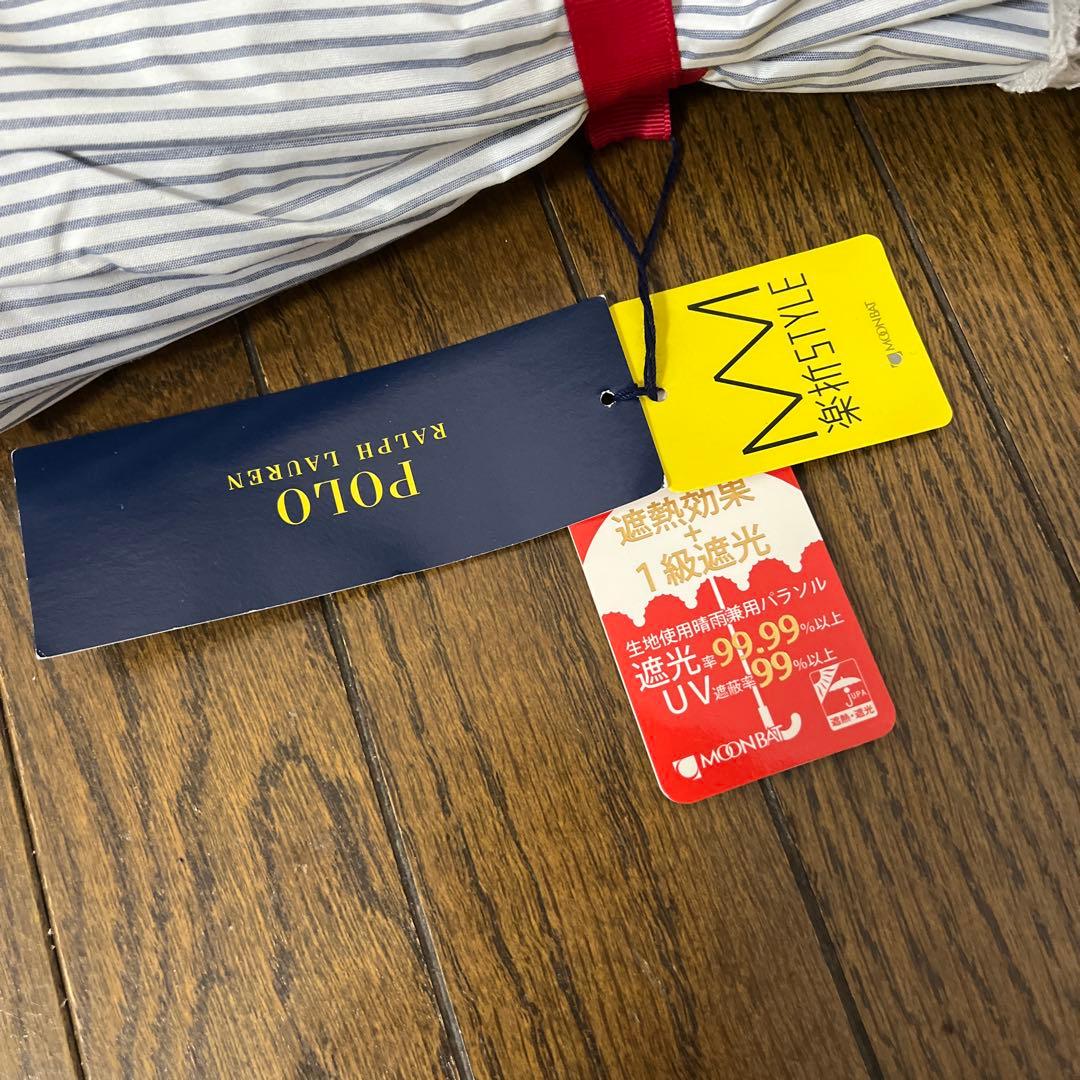 PORO RALPH LAUREN ストライプフリル折りたたみ傘