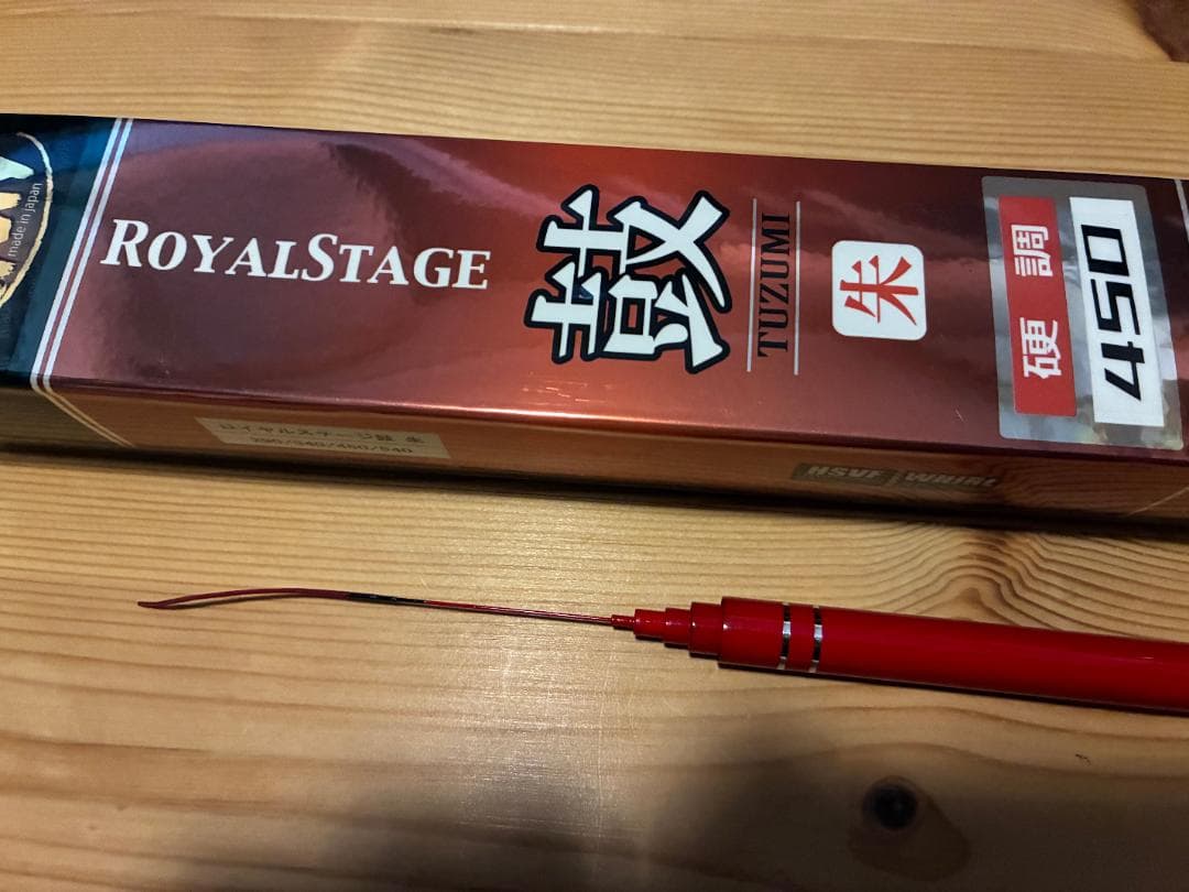 ロイヤルステージ鼓 朱 硬調　450