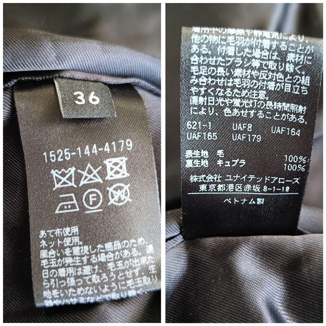 ユナイテッドアローズ スタンドカラーウールコート ミドル丈 ネイビー 36