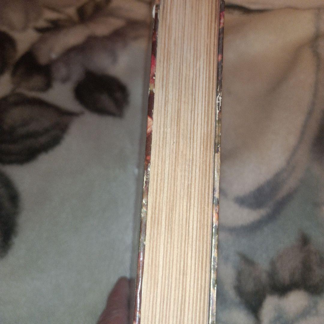 【貴重】シェイクスピア物語　1961年　昭和36年発行　＜初版＞