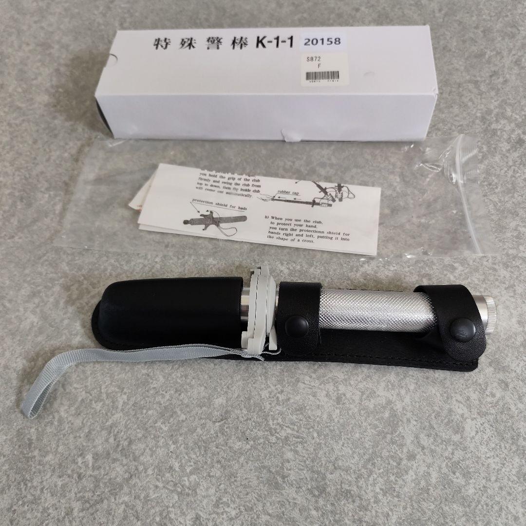 ユイル 警棒ケース　箱付き