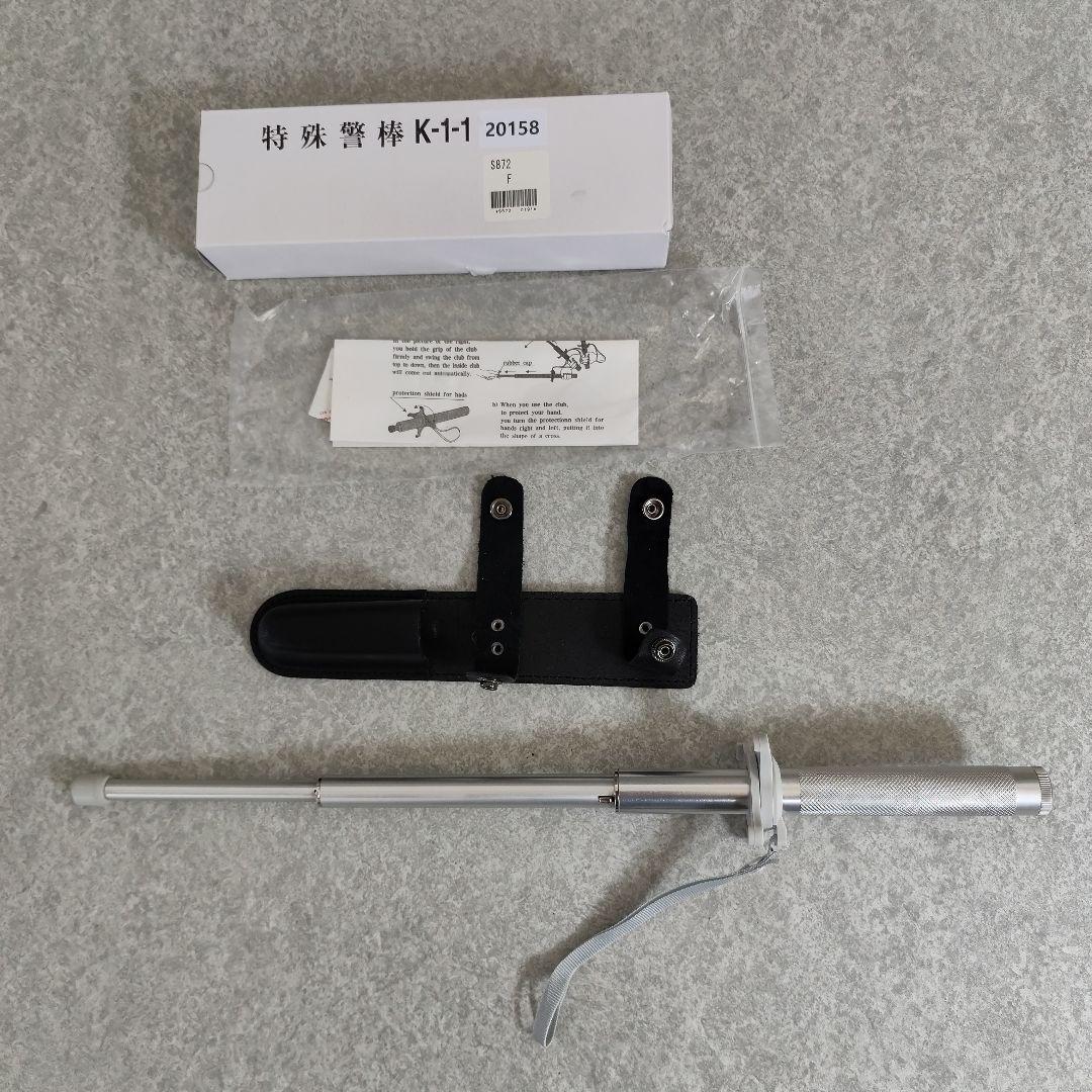 ユイル 警棒ケース　箱付き