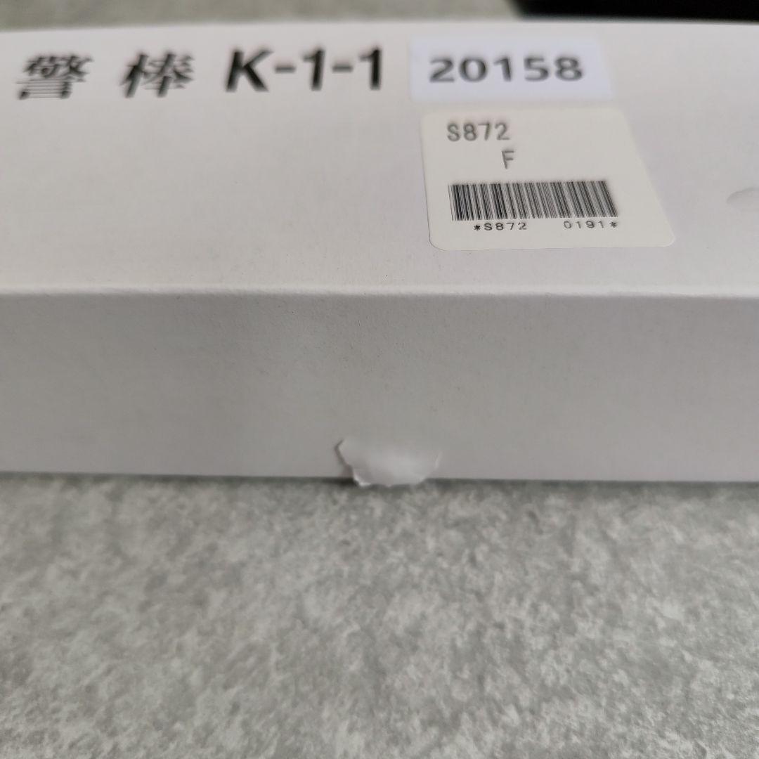 ユイル 警棒ケース　箱付き