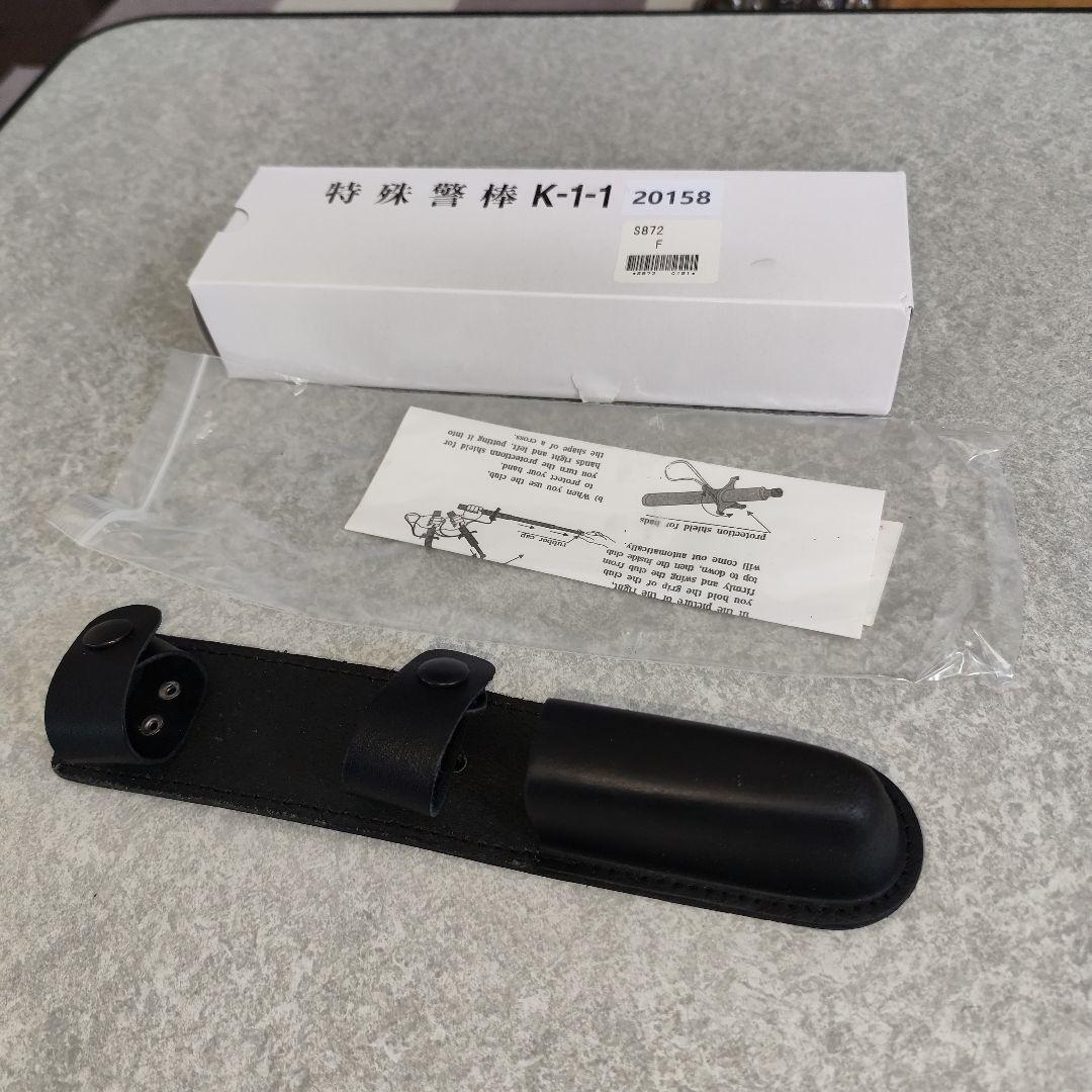 ユイル 警棒ケース　箱付き