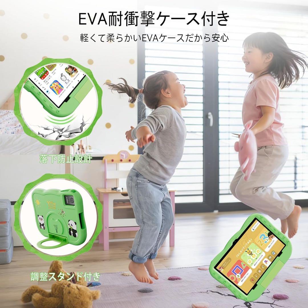 キッズタブレット 10インチ Android 15 12GB+64GB グリーン