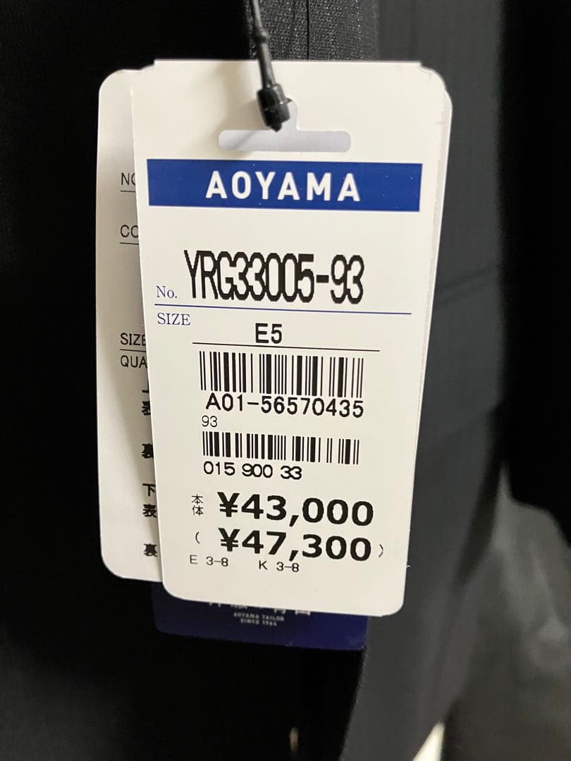 REGAL ストライプ ビジネスジャケット　E5