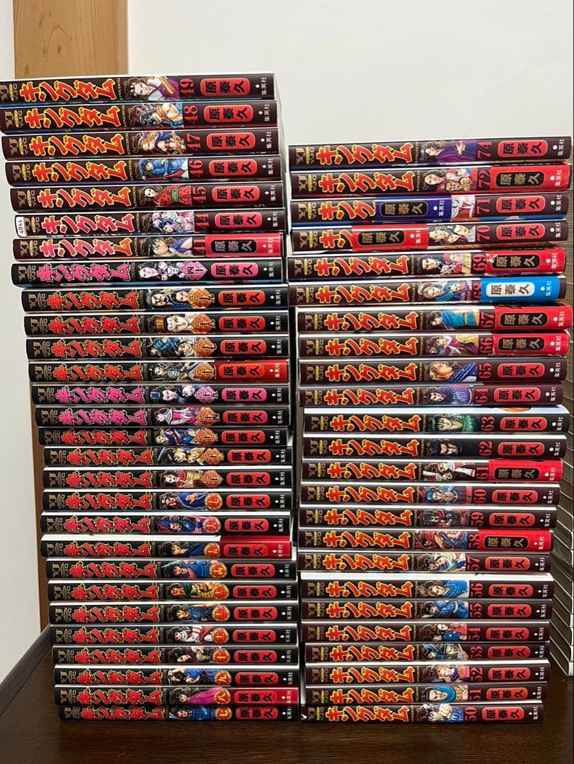 キングダム 7巻~17巻、31巻~41巻、44巻~72巻、74巻　漫画