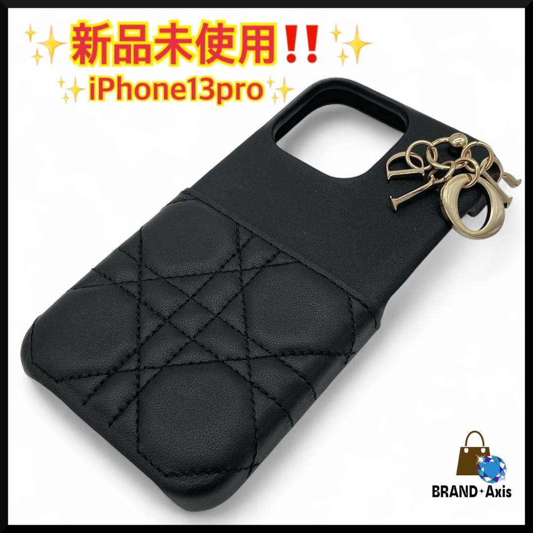 【新品未使用】ディオール Dior iPhone13pro ケース ラムスキン