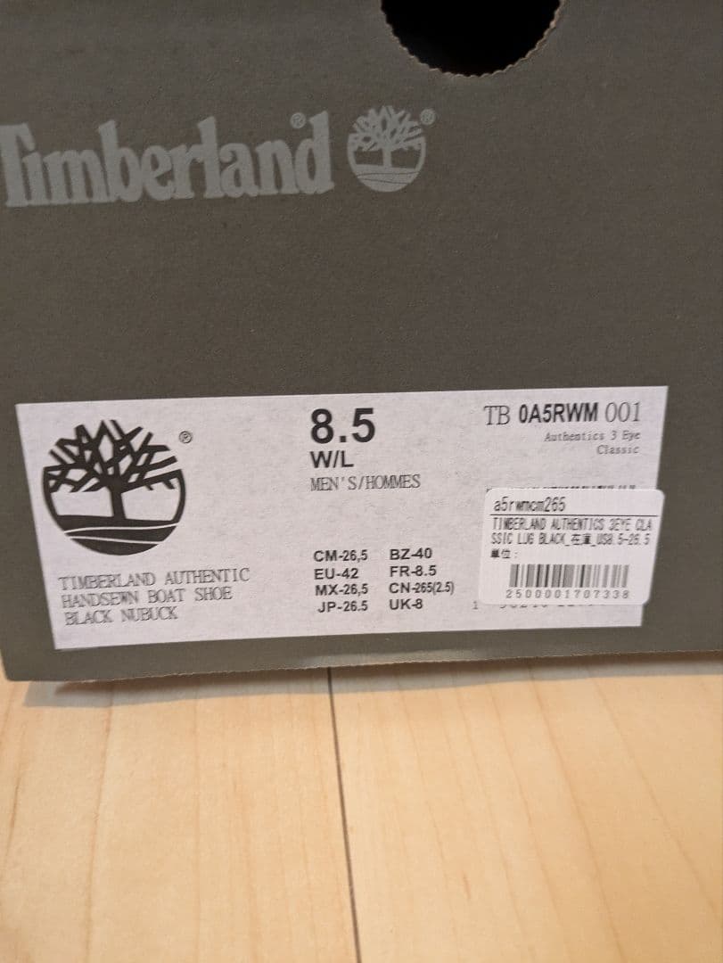 Timberland ブラックデッキシューズ　ovy 26.5