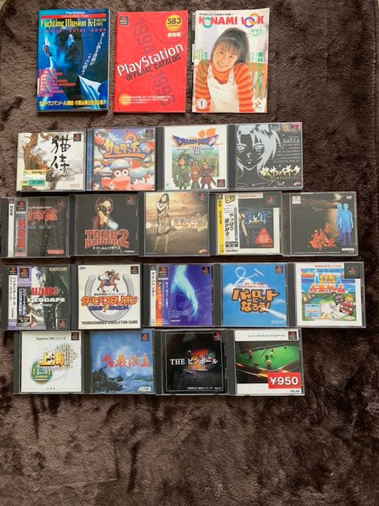 PS初期 & ゲーム & コントローラー セット