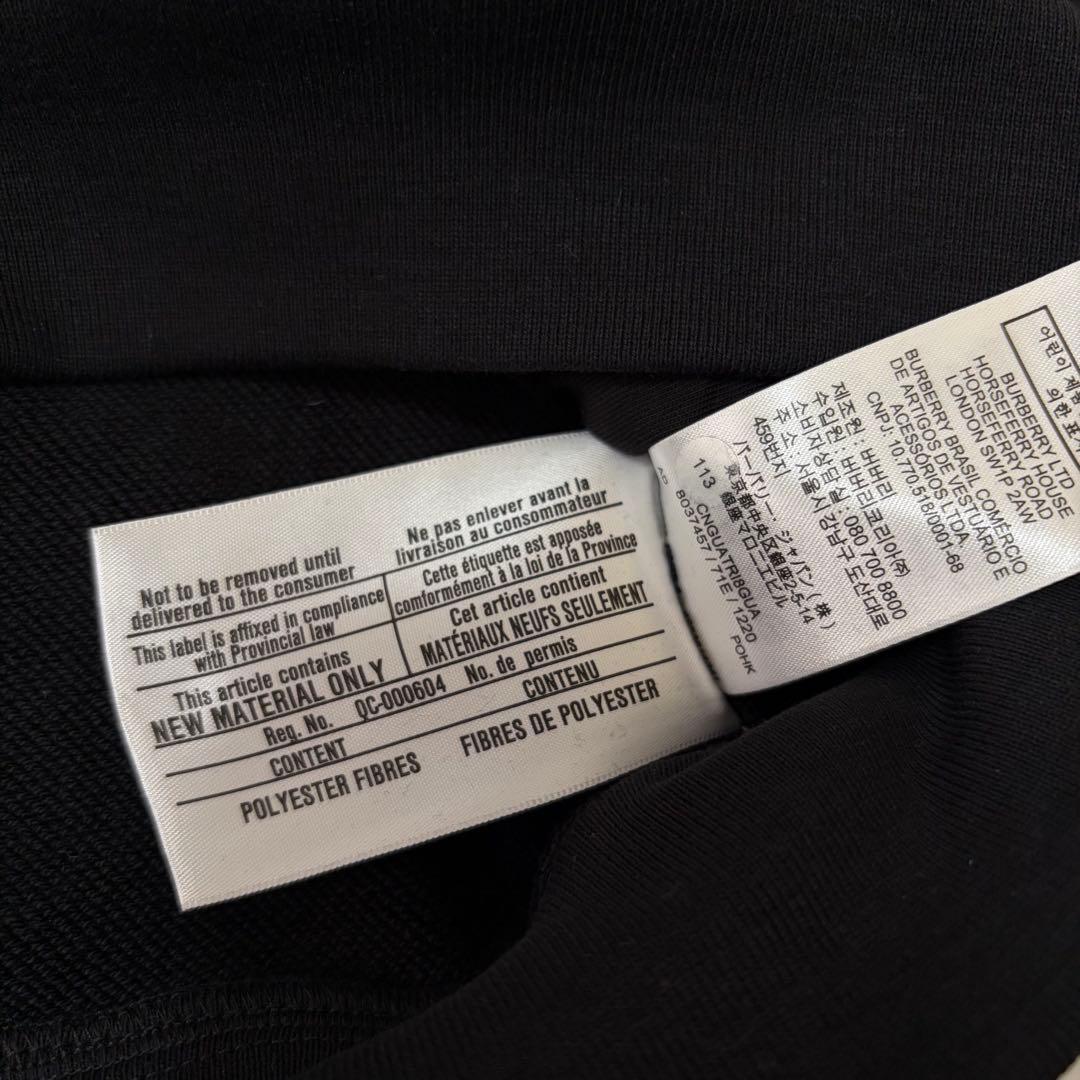 【未使用】BURBERRY ブラックキルティング トレーナー 12Y 152cm