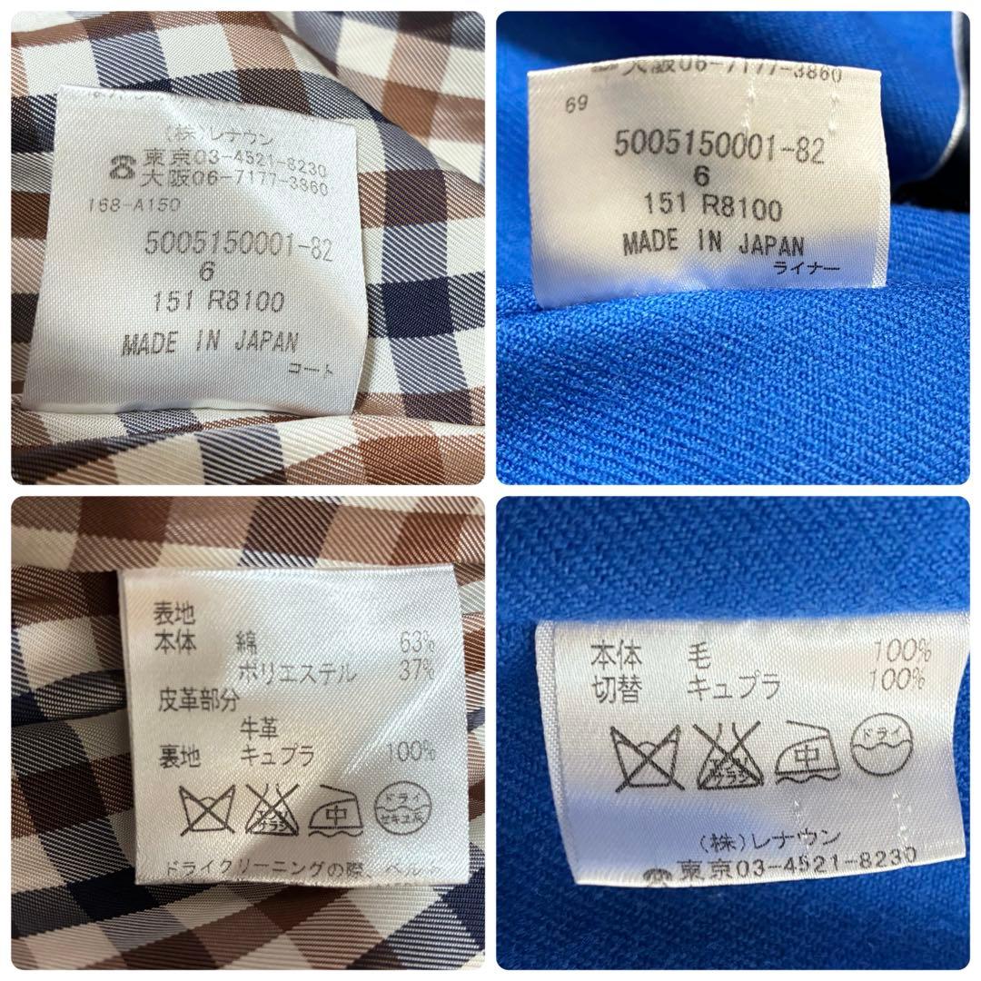 美品✨アクアスキュータム トレンチコート ライナー ベルト付き ベージュ M