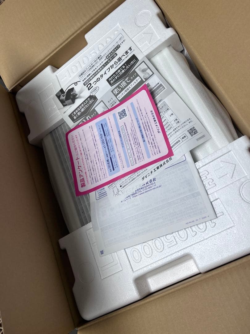 ダイニチ HD-PN185 気化式ハイブリッド加湿器