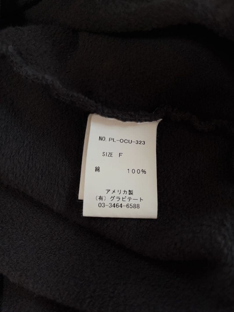 キャラクス plage別注 CALUX ZIPプルオーバー