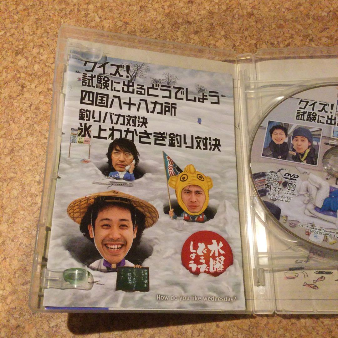 DVD 水曜どうでしょう　四国お遍路ツアー　Ⅰ〜Ⅱ〜Ⅲ まとめ売り