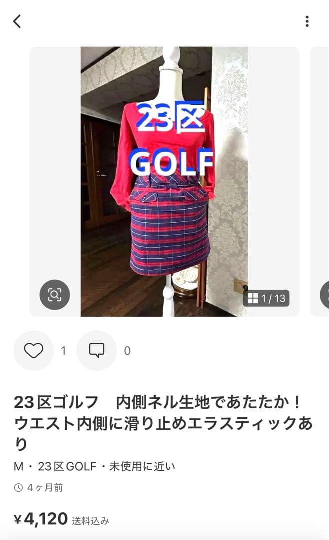 美品！ランバンスポール38 フード付キルティング中綿　裏地蓄熱保存ワンピース