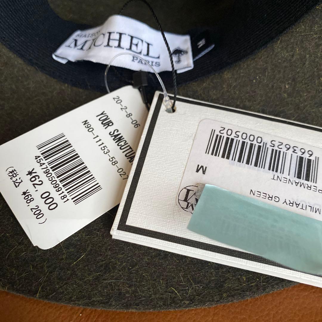 MAISON MICHEL メイソンミッシェルレディース ウールハット新品未使用