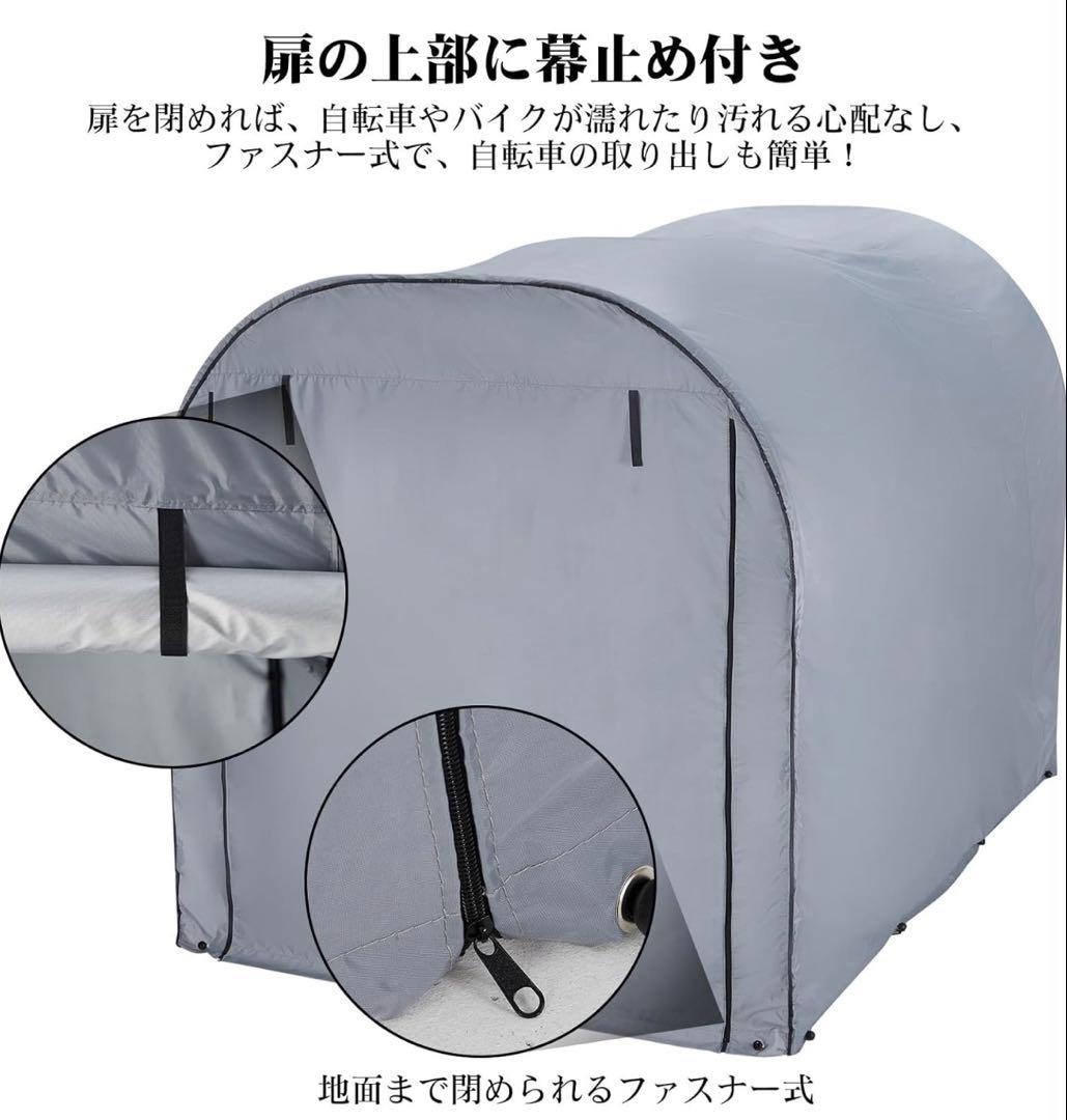 サイクルハウス ガレージ 頑丈 防水 3台用 サイクルポート