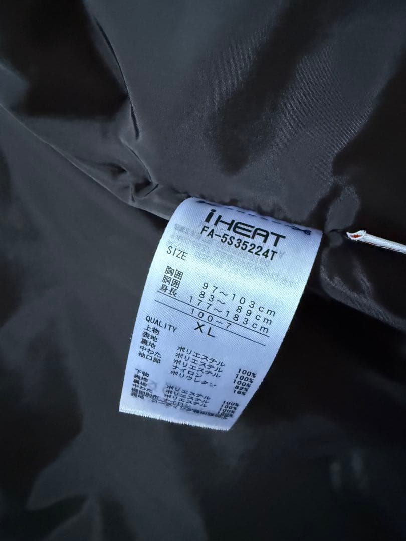 大セール中！！ FABLICE フード付きスキーウェア XL上下セット