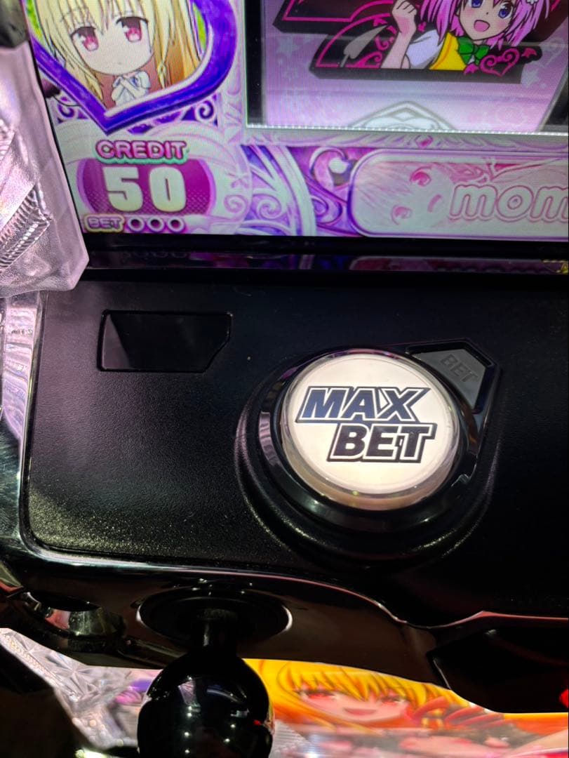 松田優一郎様【ToLOVEるダークネスダークネスパネル】すぐに遊べる‼️送料無料‼️