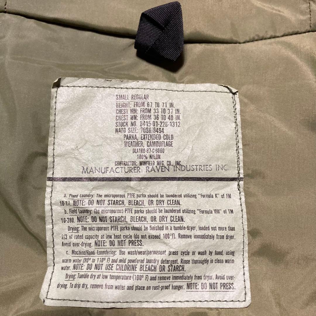 80s ECWCS GEN1 S-Regular ゴアテックスパーカー 初期型
