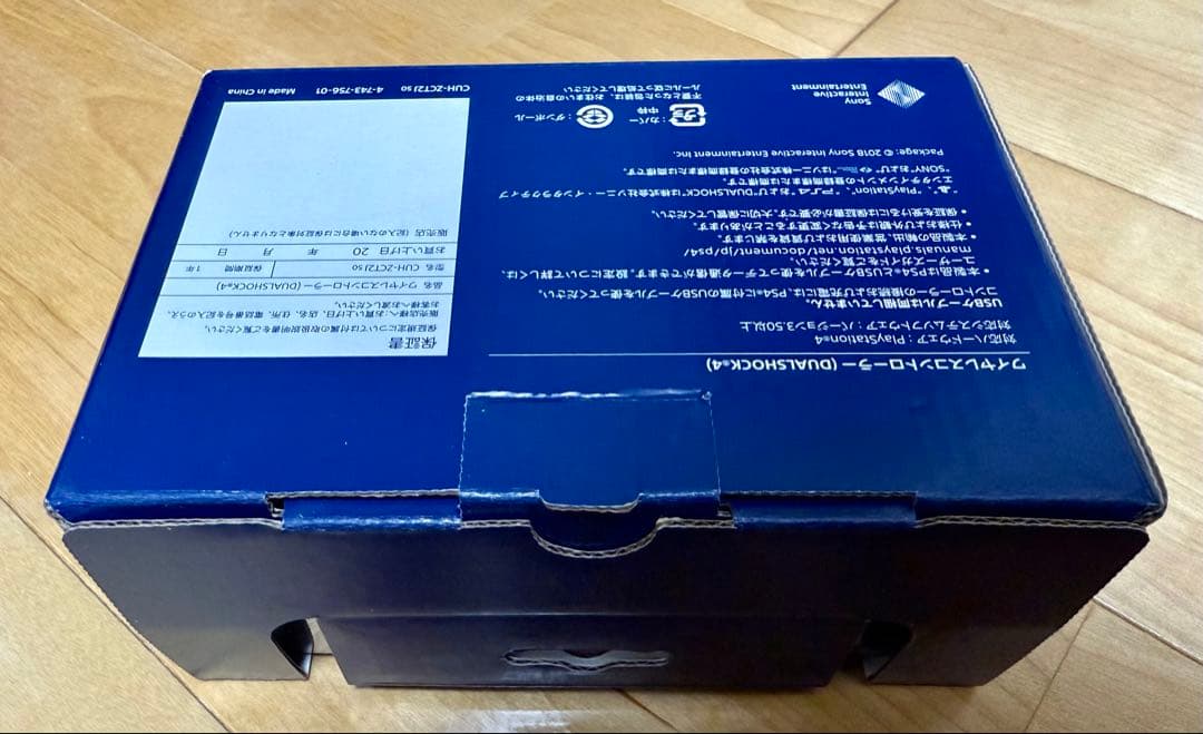 合馬公式アカウント2（未開封）PS4 DUALSHOCK4 500