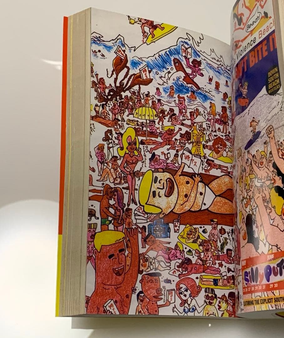 決定版ヘタうま大全集 湯村輝彦 テリー・ジョンソン著