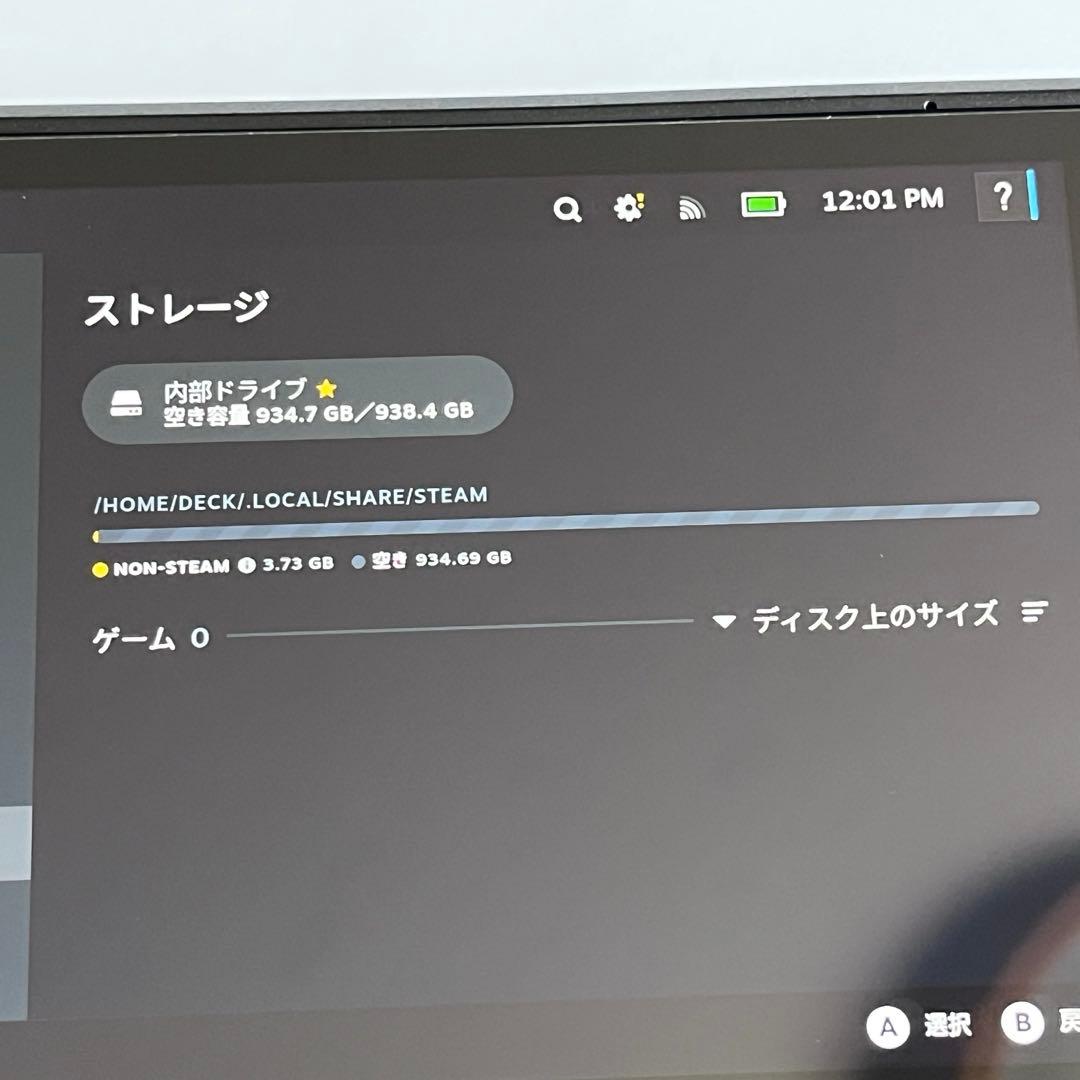 【美品】Steamdeck スチームデック 1TB換装済 LCDモデル