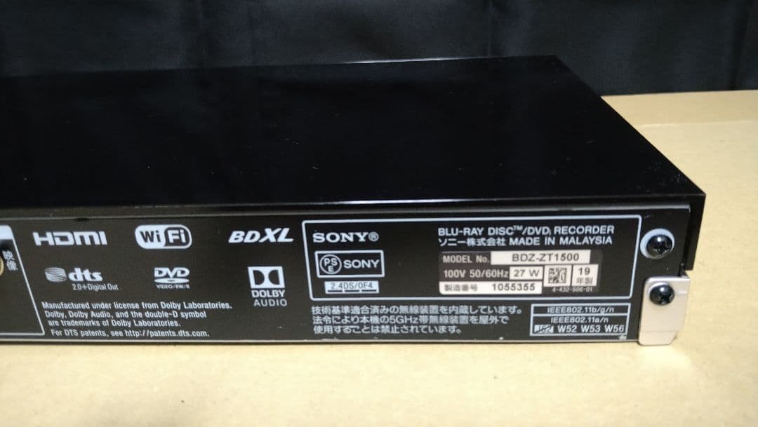 SONY BDZ-ZT1500 1TB ソニー ブルーレコーダー