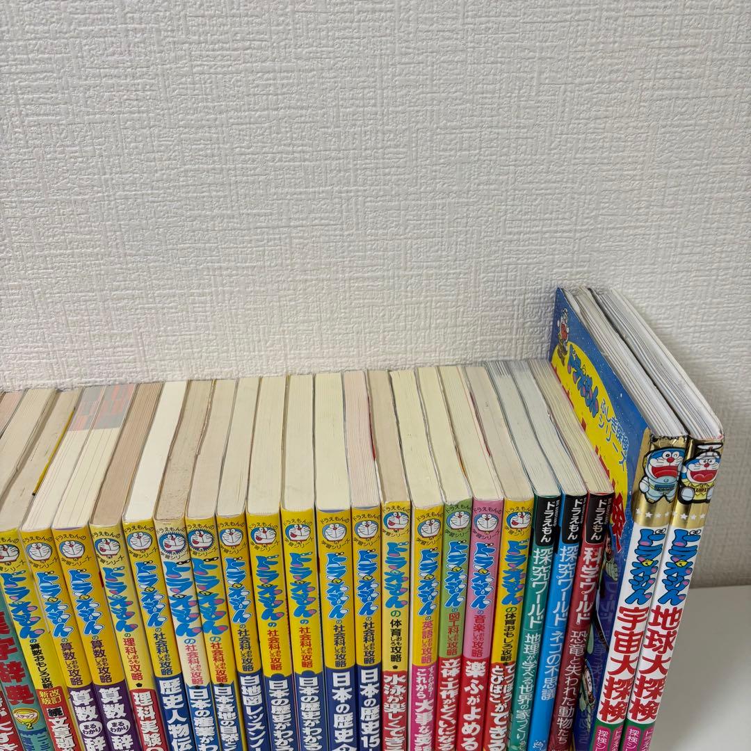ドラえもんの学習シリーズ　32点セット