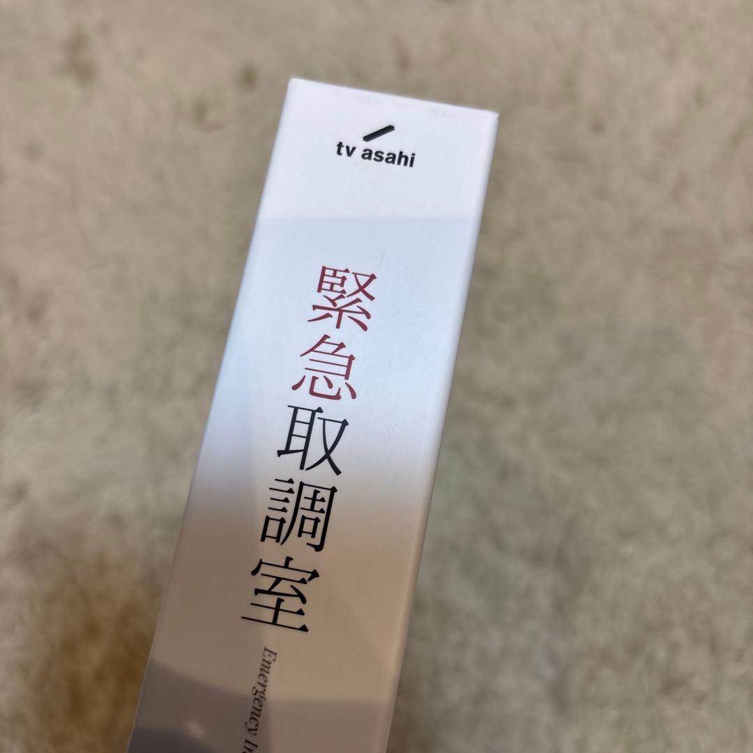 緊急取調室season１DVD