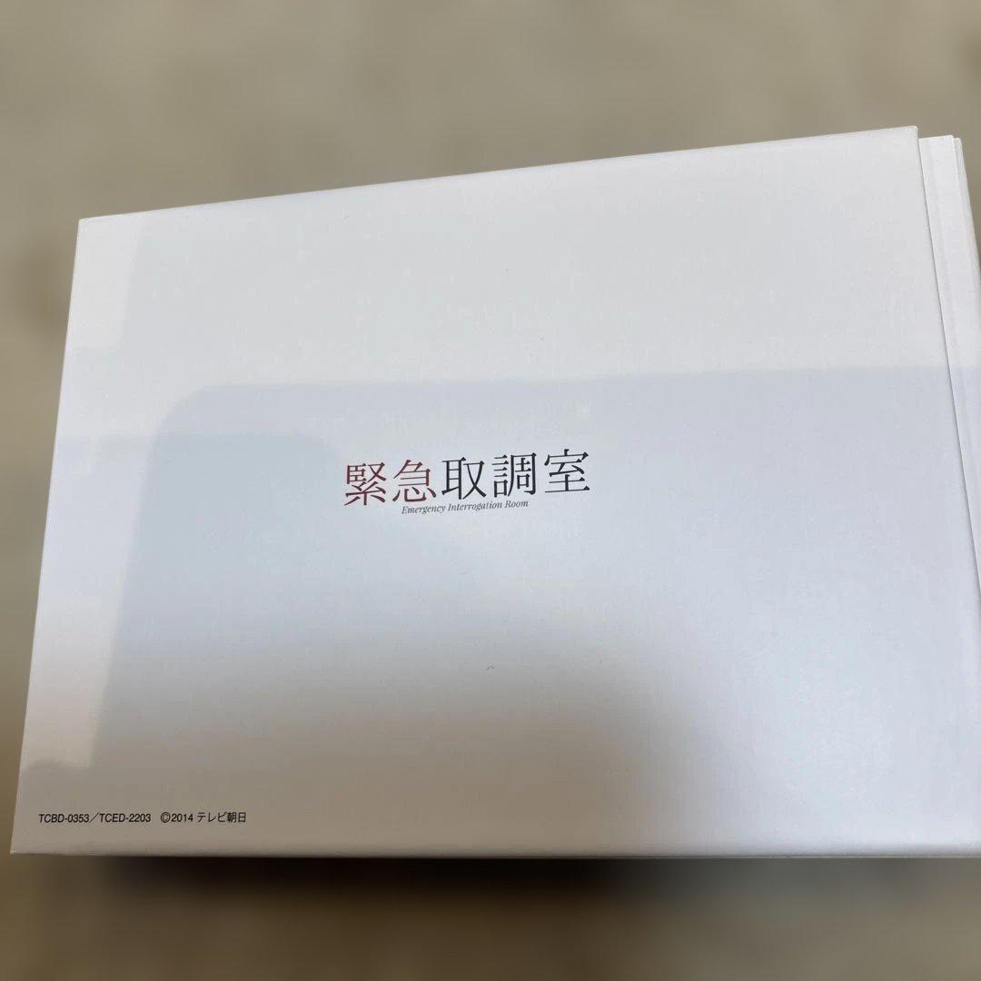 緊急取調室season１DVD