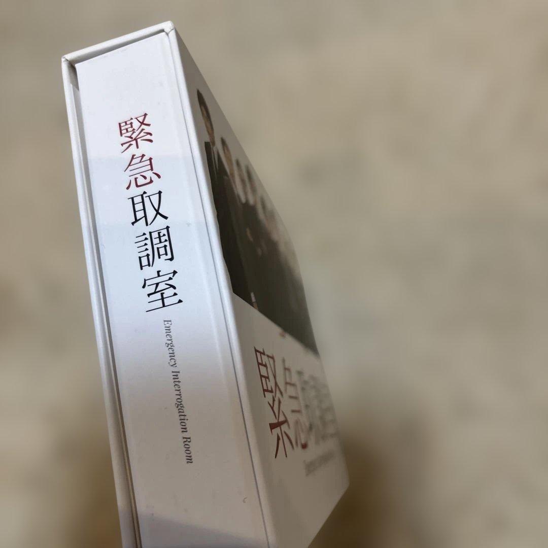 緊急取調室season１DVD