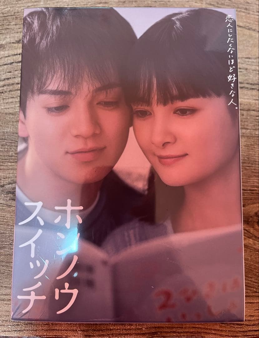 ホンノウ スイッチ DVD