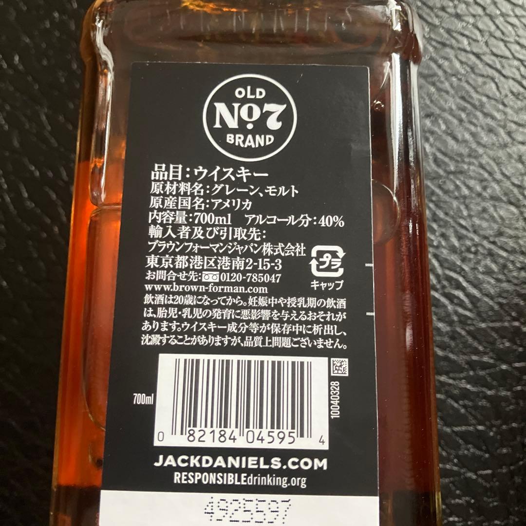 Jack Daniel's Old No. 7 ウイスキー 700ml サントリ