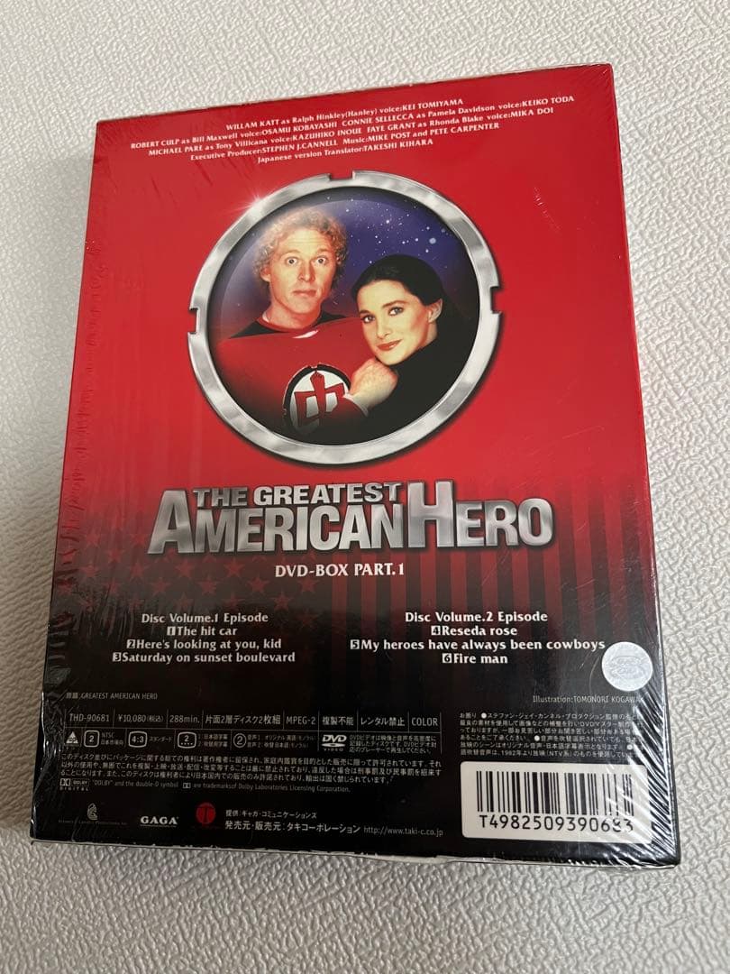 DVD アメリカンヒーロー　DVD BOX PART1