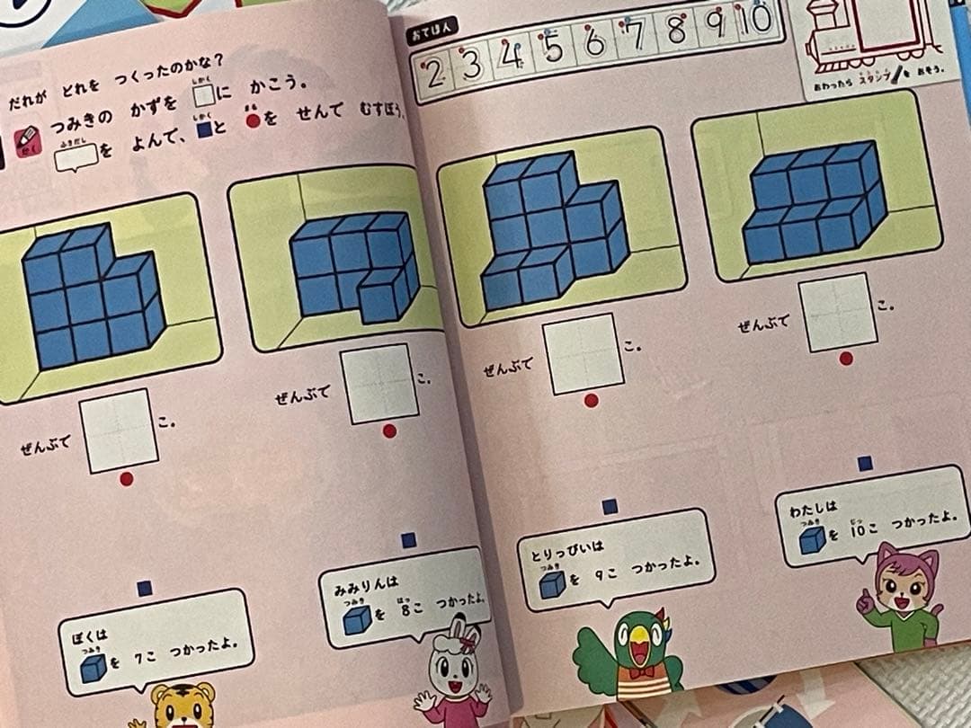 【こどもちゃれんじ】じゃんぷ　8～3月号セット（思考力特化コース）書き込みなし