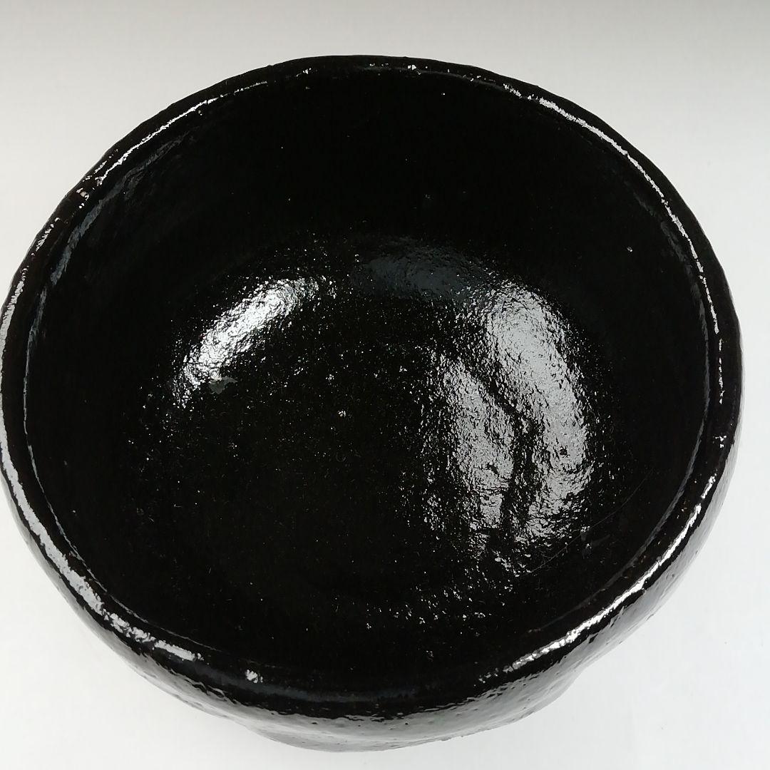 Ｔ９４２　茶碗　『黒楽茶碗』『佐々木松楽 造』　共箱　抹茶碗　茶道具