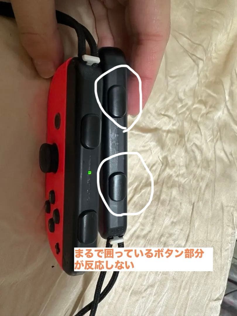 Nintendo switch 本体　箱無し