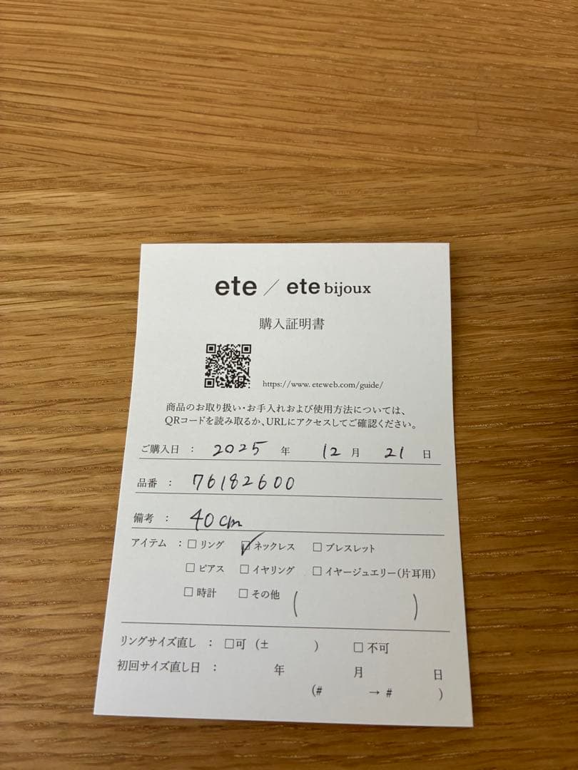 ete [レイヤード] K10MPG ダイヤモンド ネックレス